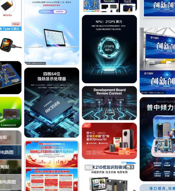 2298 أدوات تطوير العرض PiTFT P - مراجعة Pi Display وسعره